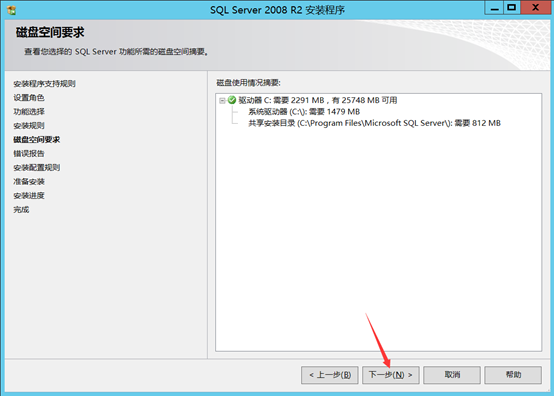 Citrix实现桌面虚拟化